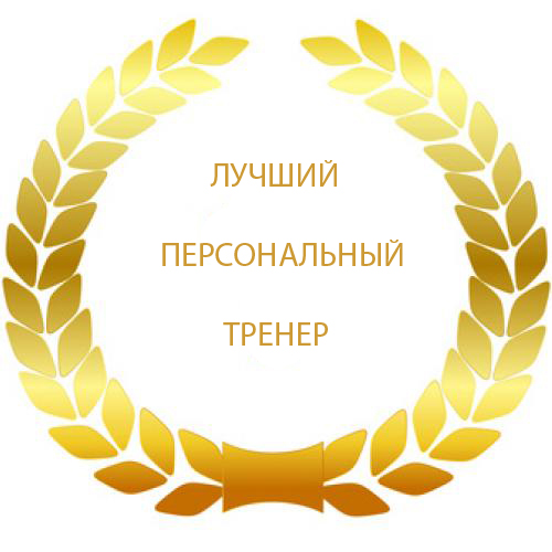 персональный.jpg