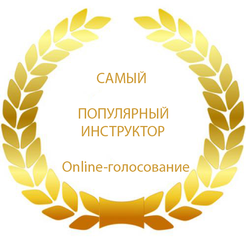 онлайн.jpg