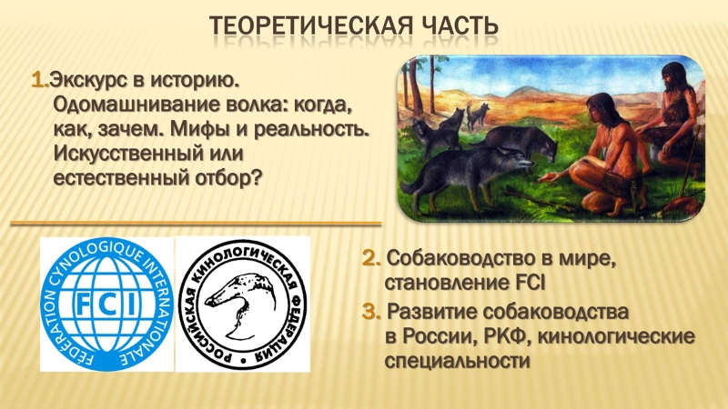 Презентация-итог-6.jpg