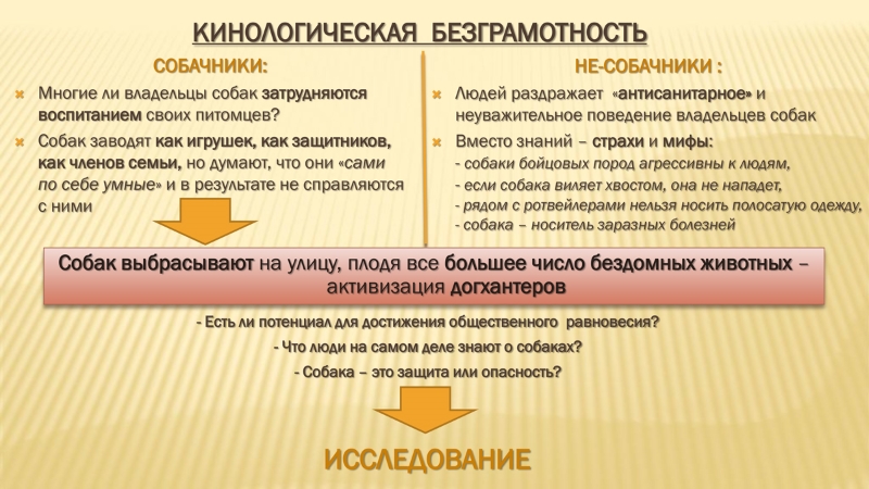 Презентация-итог-4.jpg