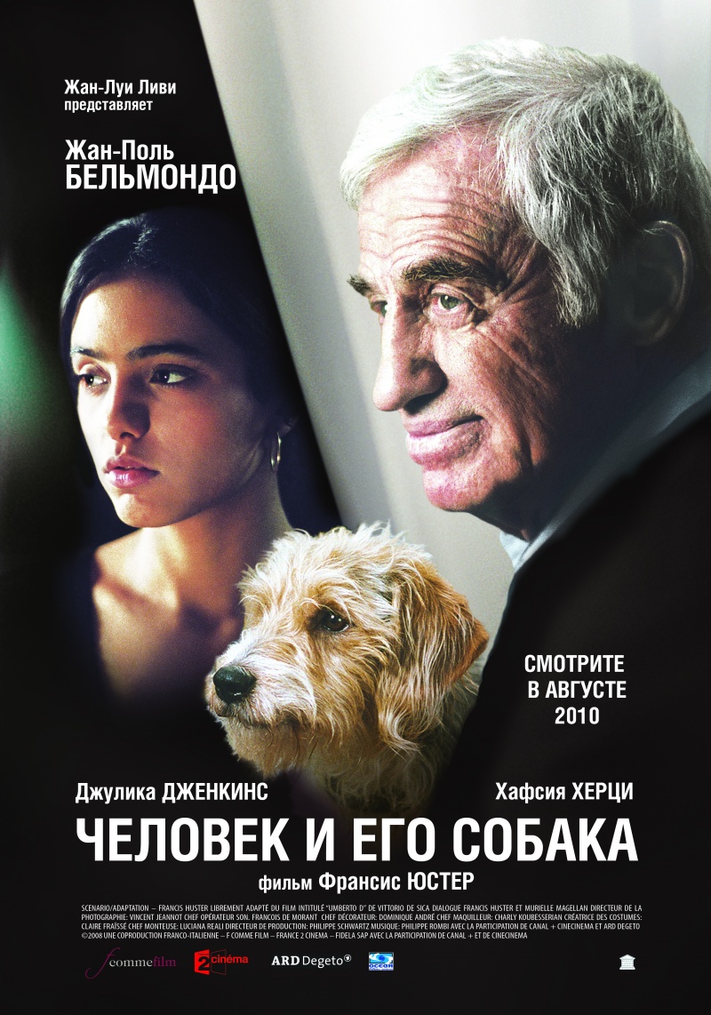 kinopoisk.ru-Un-homme-et-son-chien-1335608.jpg