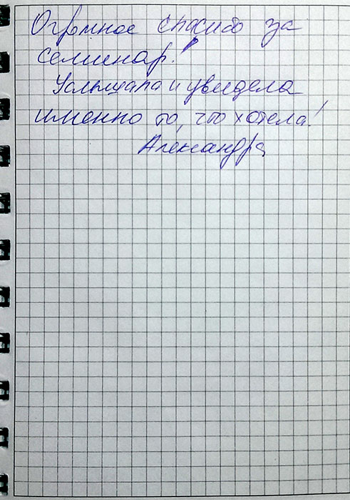alexandra.jpg