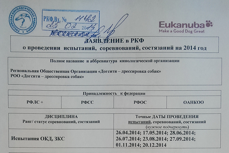 IMAG0220.jpg