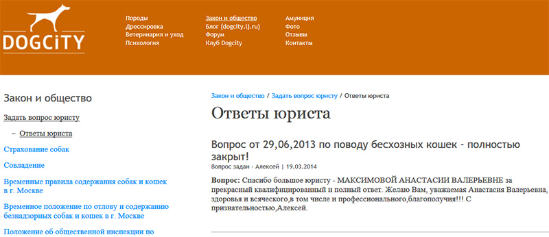 Юрист.jpg