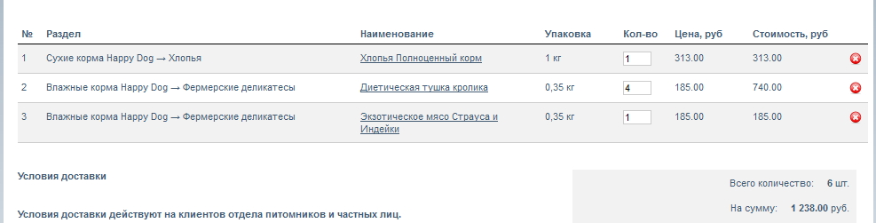 корм-настя.jpg