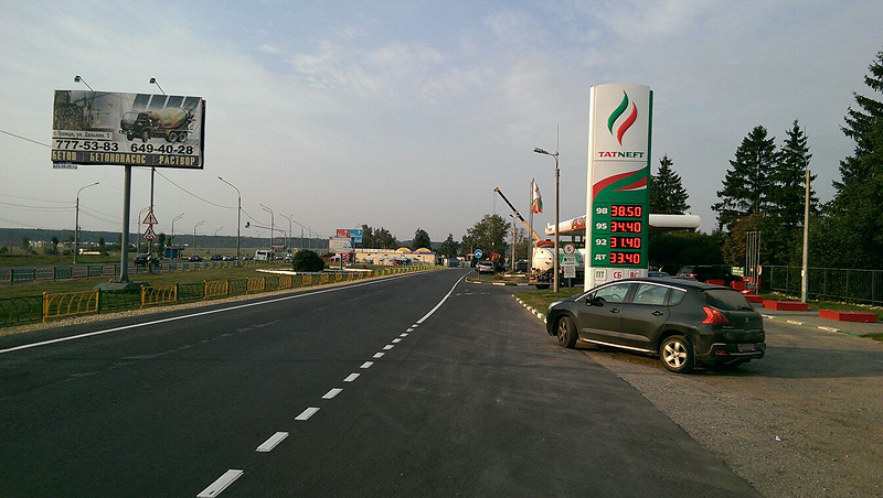 заправка.jpg